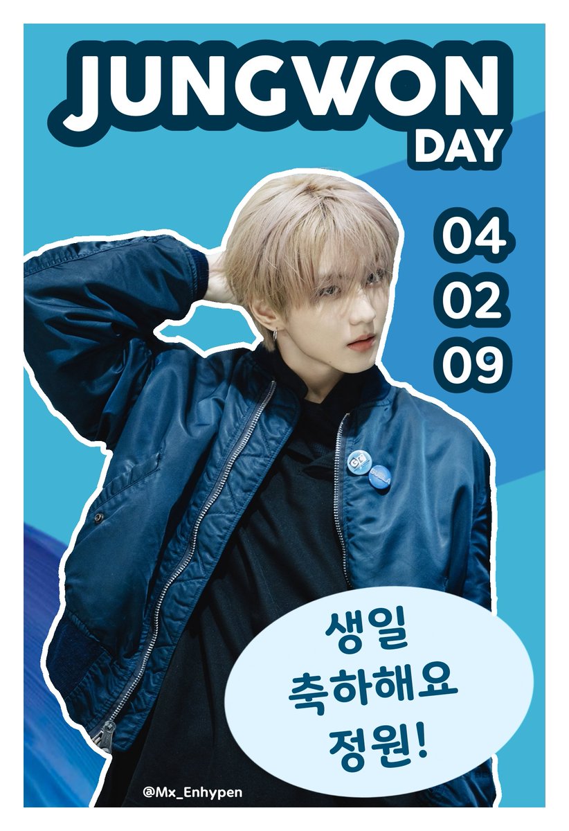 #ENHYPEN #JUNGWON #정원 250209

¡Feliz cumpleaños Yang Jungwon! 🎉
Gracias por ser el mejor líder y artista para ENHYPEN y ENGENE 💘🥳

ALL STARS LEAD TO JUNGWON
#TwentyTwoStarsUnderTheWONIVERSE
#운명을타고난_정원이의_스물둘

<a href="/ENHYPEN_members/">ENHYPEN</a>
© 🌟🐧 Enhypen México 🇲🇽