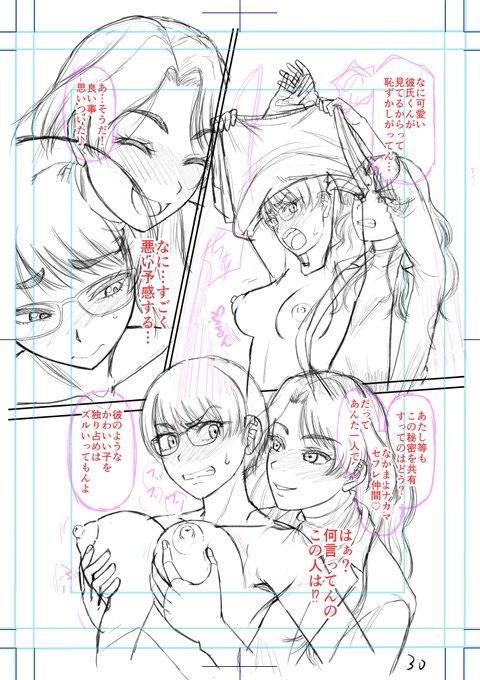 Φ(*'ω`*)髪の毛もしゃもしゃよりメガネ描くのが面倒くさい。でも好き。 