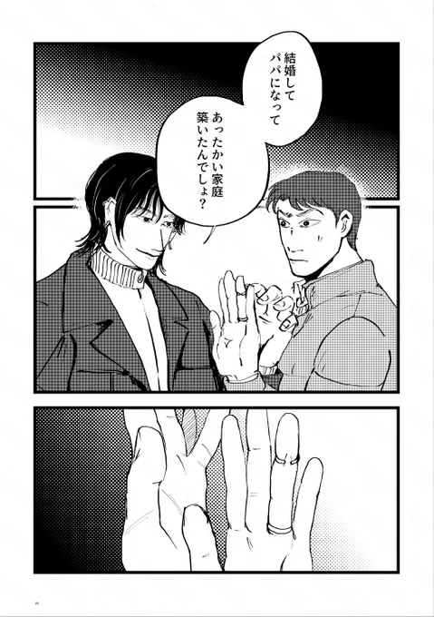 (7/7)終わり 