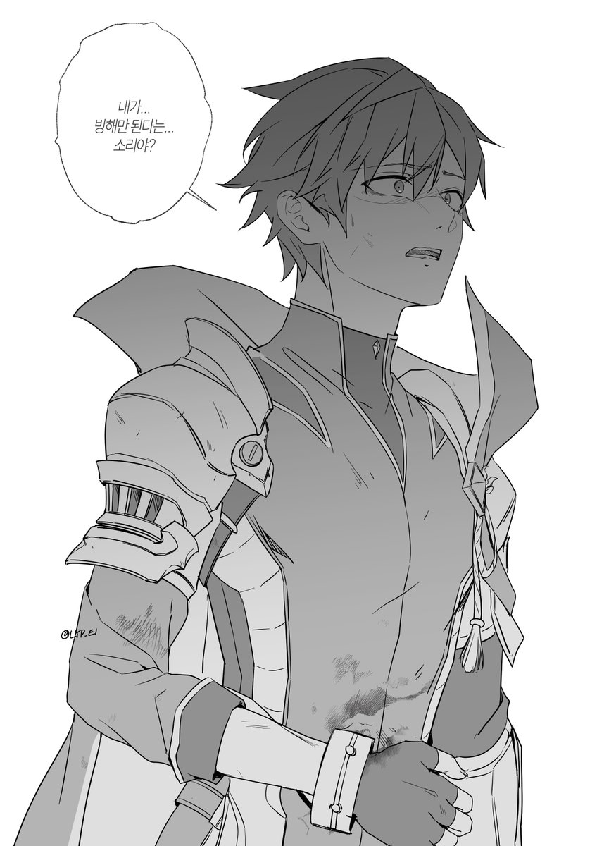 0:33
많은 생각이 들게 하는 대사다
#elsword_FA