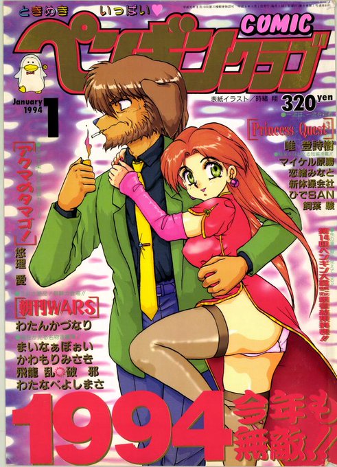 昔のゲーム雑誌もえろほんも
見たい人はいっぱいいるハズ!
電子化されたらいいのにね🥳🌟 