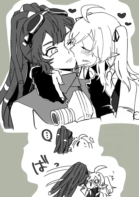 ガヴィトミ
🐊♡🐊

積極的であるべき 