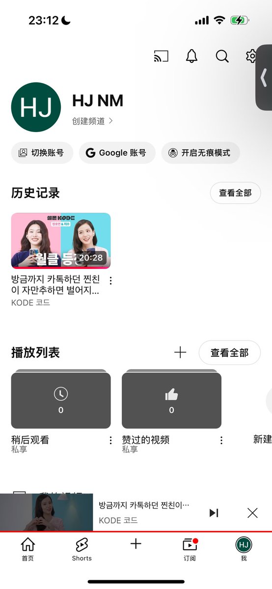 bearcuy's tweet photo. @findyourKODE 김지수 너무 귀여워!너무 즐거웠고, 두 분은 매우 협력할 수 있었습니다!재미있는 1회 프로그램. #셀폰코드_지수 #셀폰코드_호연 #셀폰코드_지수호연 https://t.co/3qVI8u2Va5