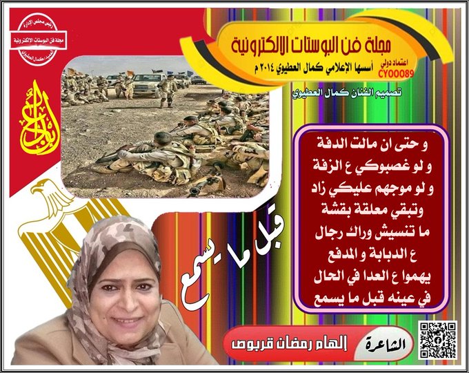 الصورة