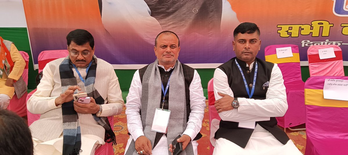 DrSantoshRLM's tweet photo. आज मधुबनी जिला में राष्ट्रीय जनतांत्रिक गठबंधन के पाँचों घटक दलों द्वारा संयुक्त रूप से आयोजित ज़िला स्तरीय कार्यकर्ता सम्मेलन में शामिल हुआ।
#RLM #JoinRLM #NDA #NDAalliance https://t.co/qA6kwgsopi