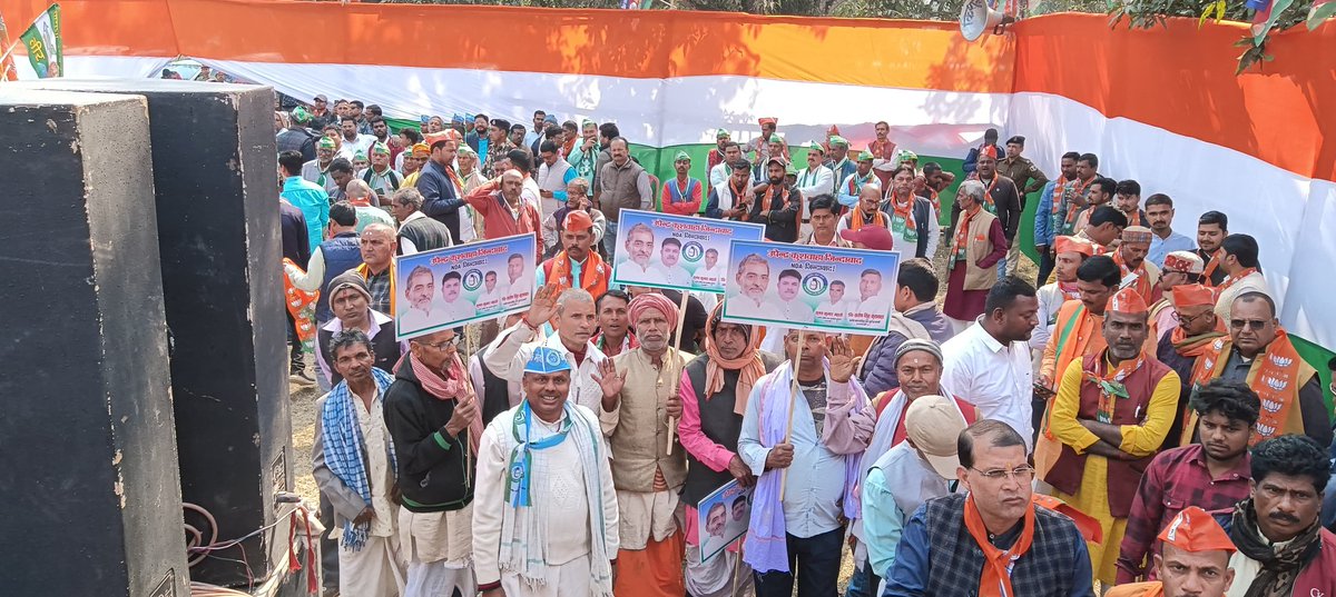 DrSantoshRLM's tweet photo. आज मधुबनी जिला में राष्ट्रीय जनतांत्रिक गठबंधन के पाँचों घटक दलों द्वारा संयुक्त रूप से आयोजित ज़िला स्तरीय कार्यकर्ता सम्मेलन में शामिल हुआ।
#RLM #JoinRLM #NDA #NDAalliance https://t.co/qA6kwgsopi