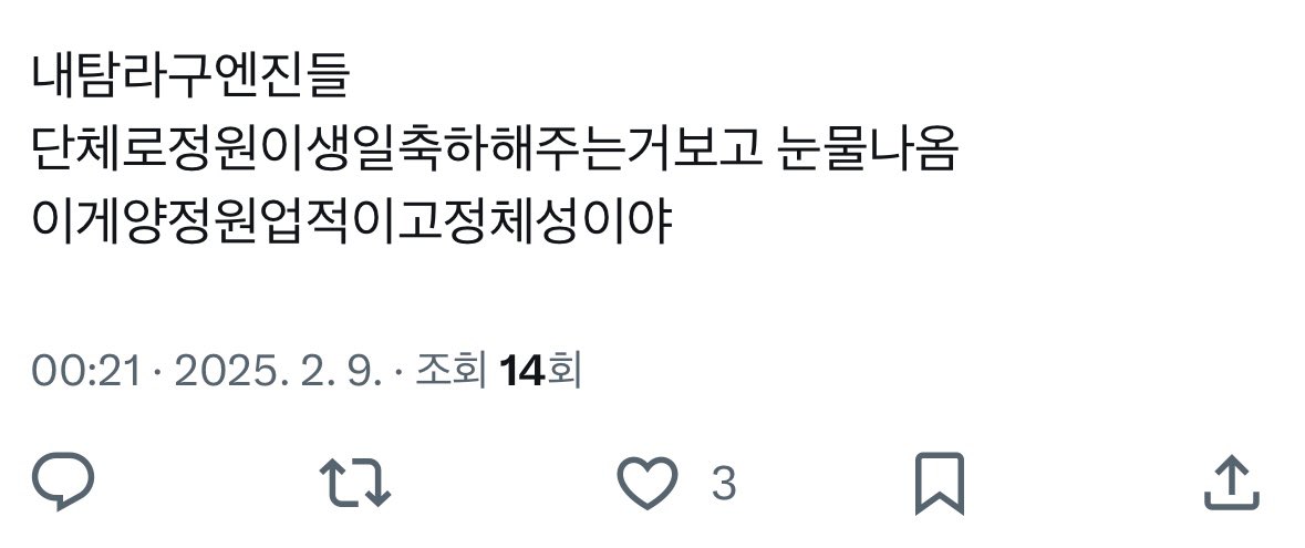 enyangj1's tweet photo. 현재 상태 https://t.co/HAviarMKpM