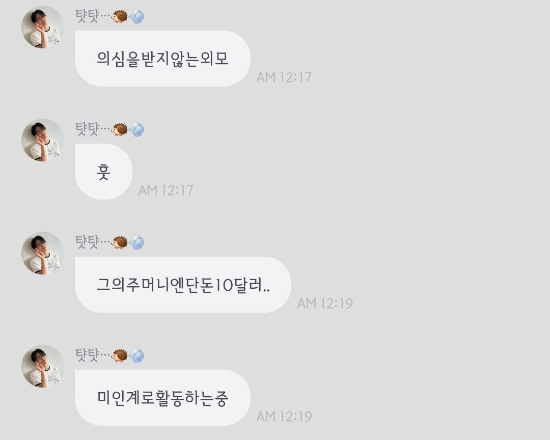 writingonstar's tweet photo. 미인계고슴
10달러밖에없어서 미인계로 돈번대 ㅁㅊ https://t.co/egH5VRYEbd