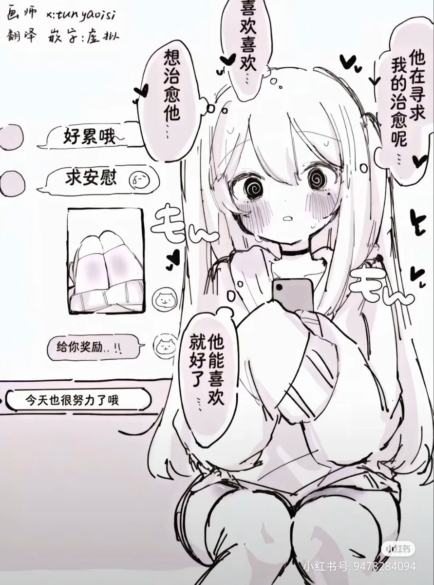 黑之断罪者米兰达 tweet media