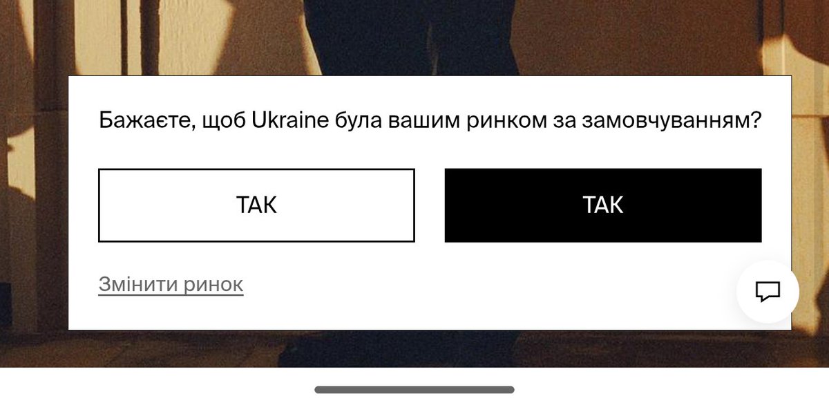 вибір військовозобов'язаного українця