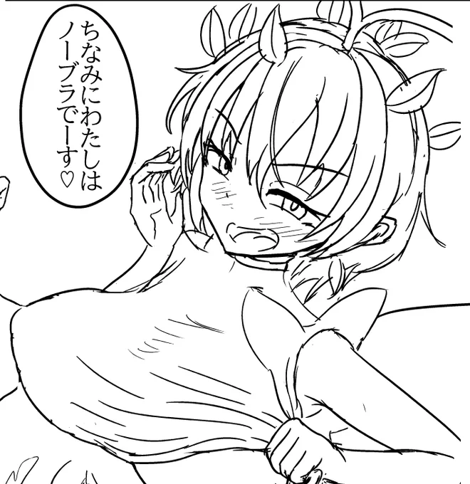 チルノはラルバにこれ言われるだけで暴発するらしい 