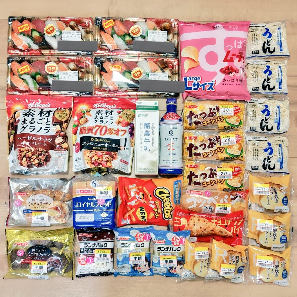 ←この前のんと本日→
辛いもの、甘いもの、しょっぱいものを交互に欲するからなかなか終われない🙄
1h徹底してた頃が懐かしい😇