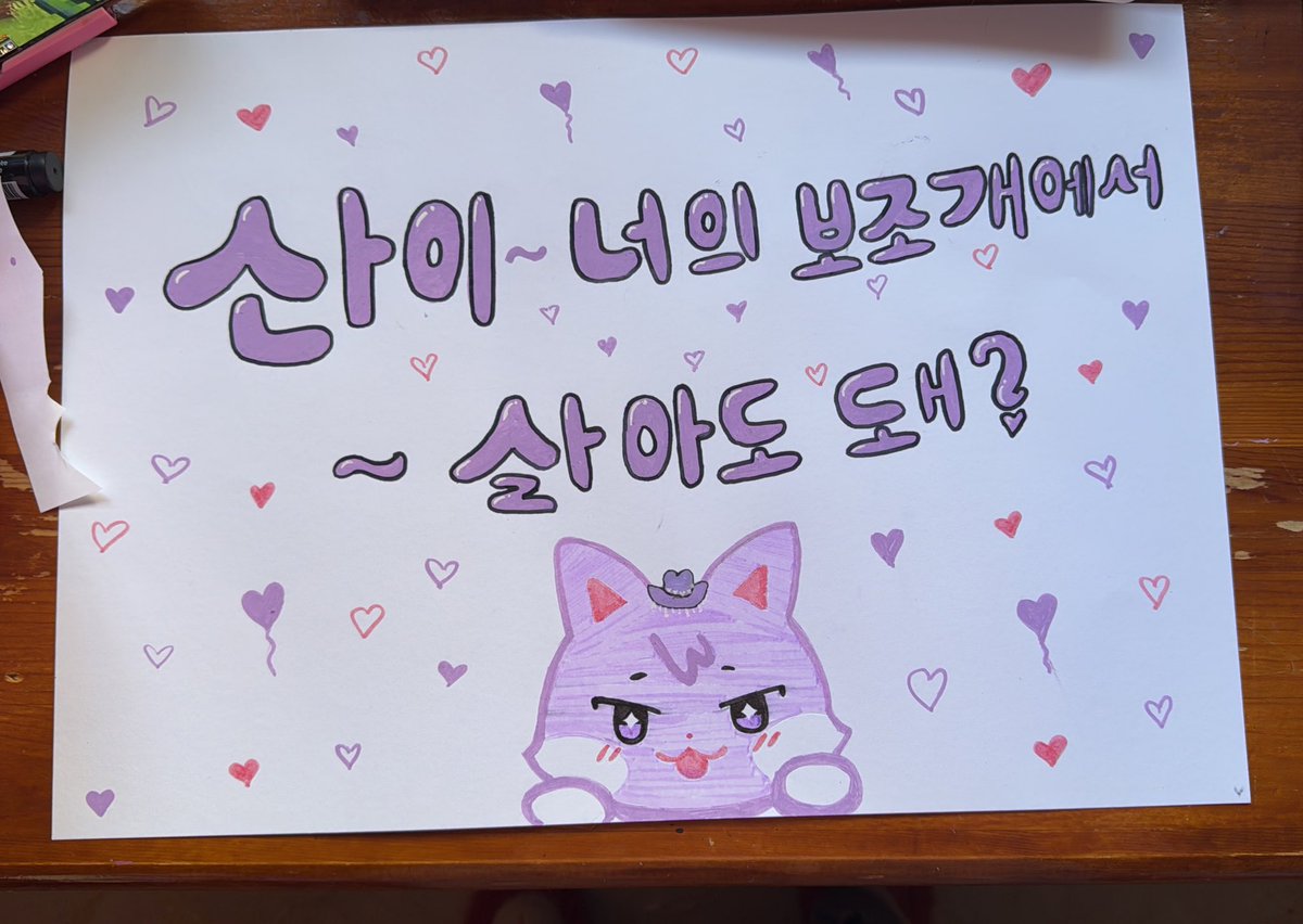 Neikittysan's tweet photo. The message                        The reaction

 (Sannie~ Can I live on your dimple?)    

#ATEEZinBarcelona #TowardsTheLight https://t.co/gyYqyYfZRA