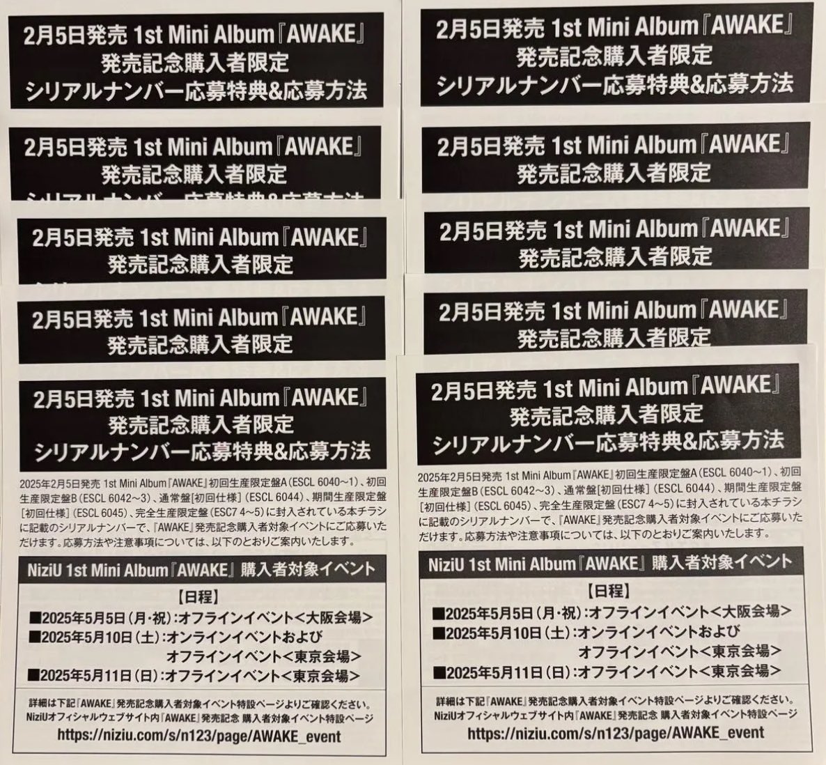 ／
NiziU ソンムル企画‼️
＼

抽選でプレゼント✨
 
🎁内容🎁

NiziU 1st Mini Album『AWAKE』
シリアルナンバー 5枚✖️2名

⭐️応募方法
1⃣当アカウントをフォロー
2⃣この投稿をリポスト(リツイート)

2/13締切
#NiziU
#プレゼント