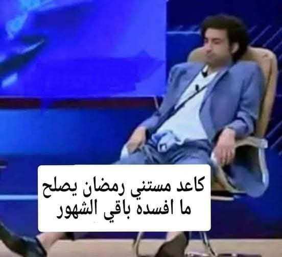 arabmemesss's tweet photo. https://t.co/ogkrFTfcnw