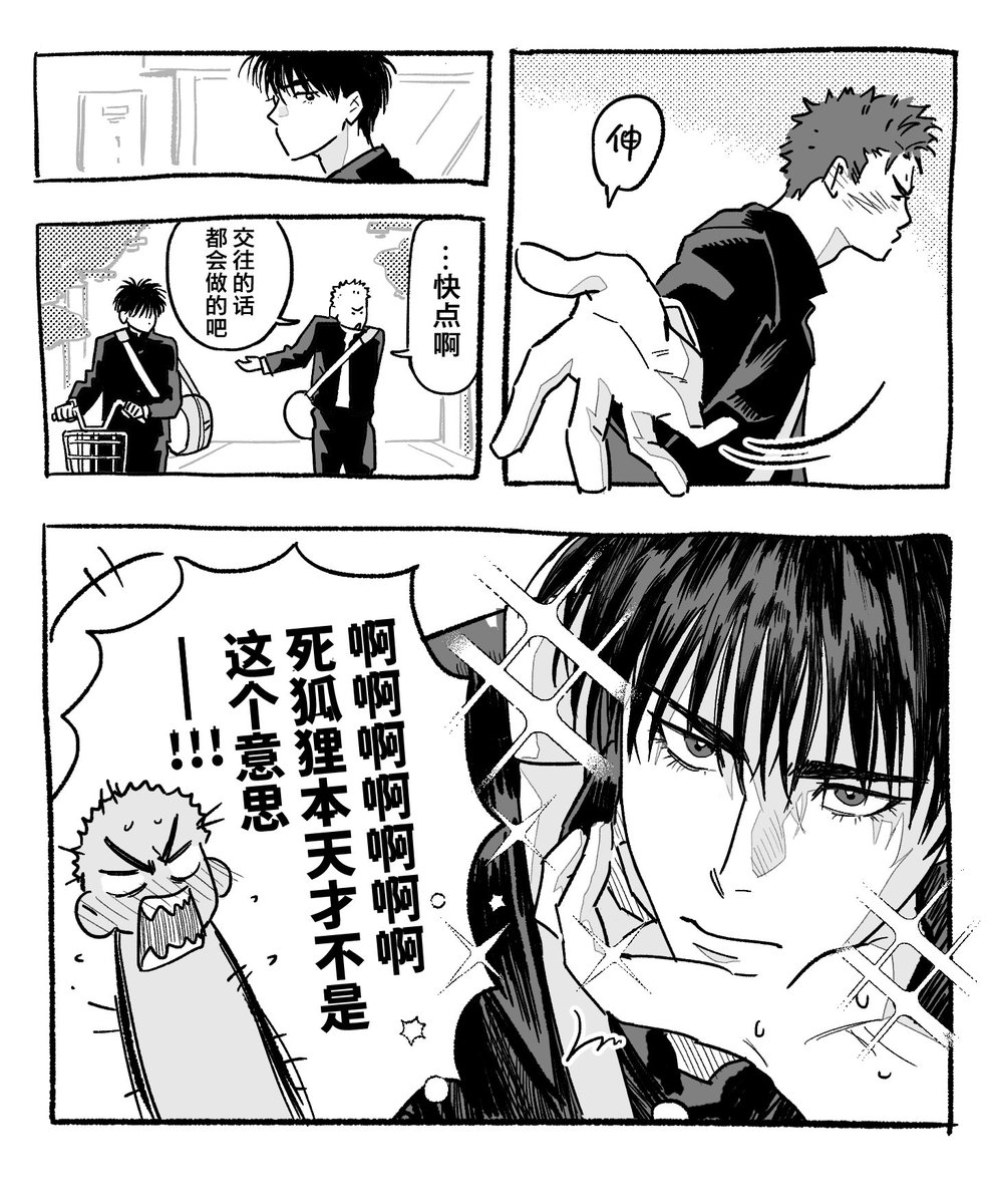 afirmo3's tweet image. #流花