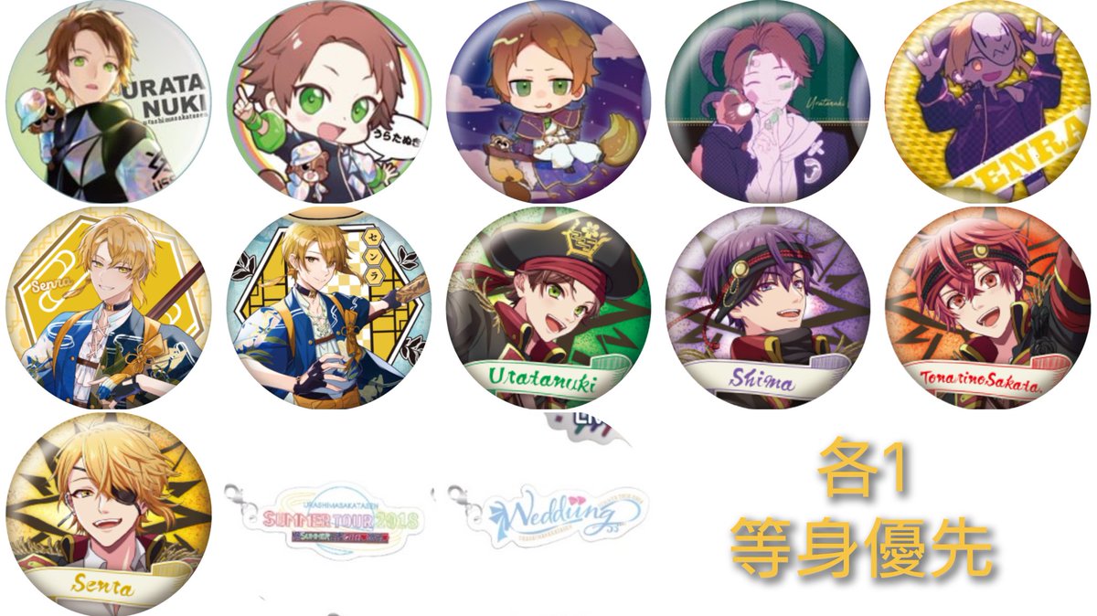 らん⁂プロカ必読 tweet media