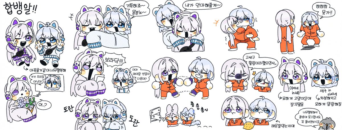 은발즈 첫합방 너무 행복했다..
나 아직도 그곳에서 살아....도파민에 허우적거리고있어ㅜ💜🩵
#아이네 #고세구