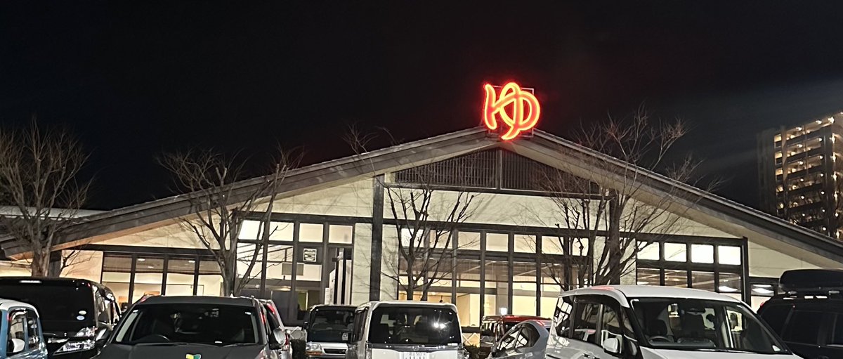 まあまあだったから永遠サウナと水風呂ループしてきた