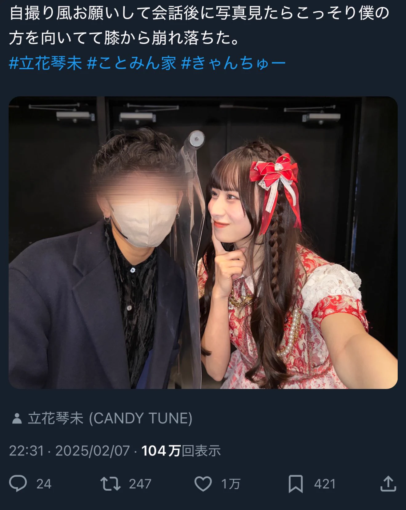 りゅーのすけ on X: 