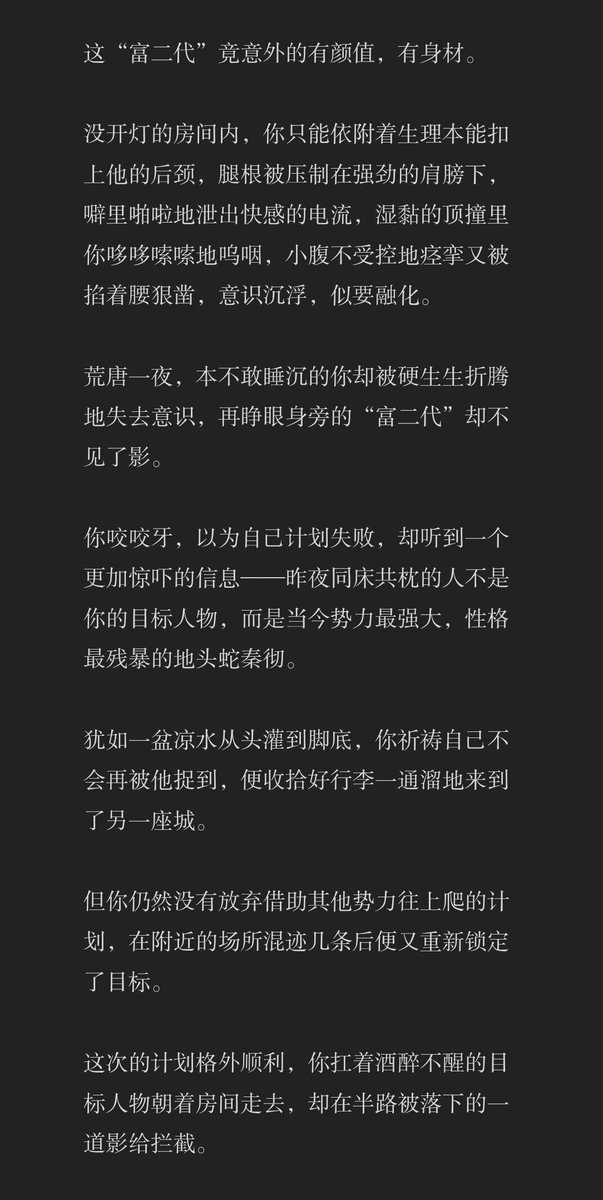 淋雨小狗 tweet media