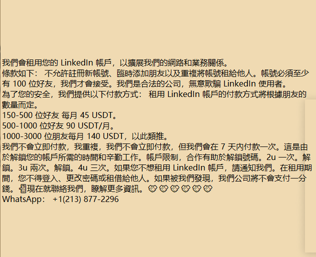 63320e's tweet photo. Long-term validity, welcome to cooperate. The content is true and reliable https://t.co/8wrudHSJrp