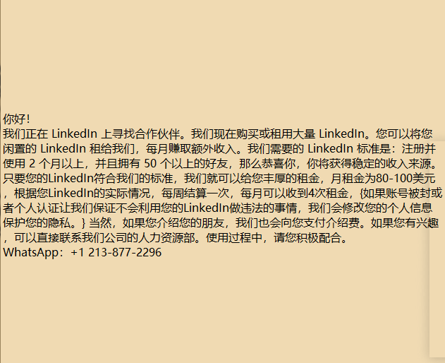 63320e's tweet photo. Long-term validity, welcome to cooperate. The content is true and reliable https://t.co/8wrudHSJrp