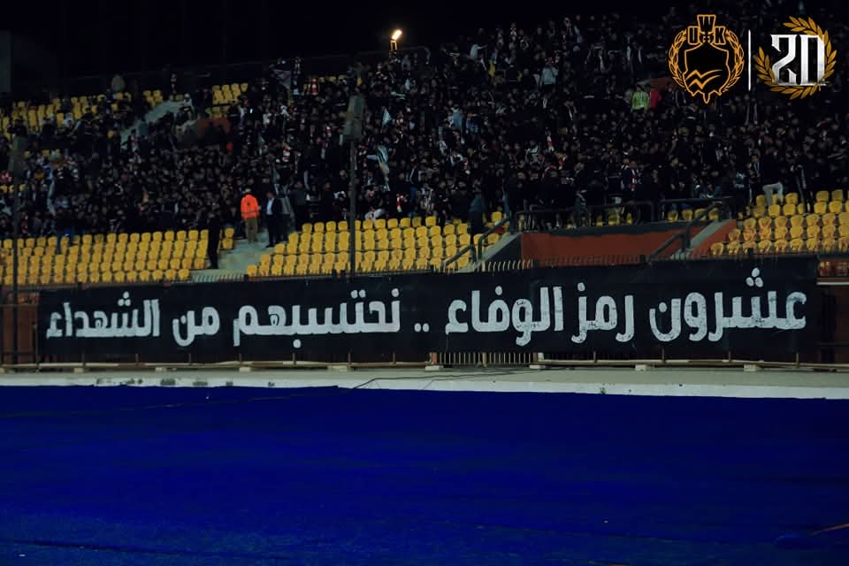 Ultras White Knights UWK (@white07knights) on Twitter photo "ุงูุฐูุฑู ุงูุนุงุดุฑุฉ ุนูู ูุฑุงููู
ุ ูู ุจุงููุง ูุนููููุง ู
ูุฐ ุฑุญูููู
."
ุชูู
ูุฑ ุงูุณููุงุช ููู
ุถู ุงูููุชุ ูุชูุธู ุฐูุฑู ุงูุนุดุฑูู ุฏุงุฎู ูููุจูุงุ ูู ููุณุงููู
ุฃุจุฏูุงุ ููู ููุณู ู
ูู ูุงููุง ูููุง ู
ุนูุงุ ููุชูููุ ููุนูู ุจุงูุฃูุงุฒูุฌ ูุงููุชุงูุงุช ุจุฅุณู
ูุงุฏู ุงูุฒู
ุงูู ุงูุนุธูู
.
ุงูููู
ูุจุนุฏ ุชุทููุฑ ูุงุฏููุง ู
ู "ุงูู
ูุฎุชู" ุงูุฐู ูู
ููู ููุณู "ุงูุฐูุฑู ุงูุนุงุดุฑุฉ ุนูู ูุฑุงููู
ุ ูู ุจุงููุง ูุนููููุง ู
ูุฐ ุฑุญูููู
."
ุชูู
ูุฑ ุงูุณููุงุช ููู
ุถู ุงูููุชุ ูุชูุธู ุฐูุฑู ุงูุนุดุฑูู ุฏุงุฎู ูููุจูุงุ ูู ููุณุงููู
ุฃุจุฏูุงุ ููู ููุณู ู
ูู ูุงููุง ูููุง ู
ุนูุงุ ููุชูููุ ููุนูู ุจุงูุฃูุงุฒูุฌ ูุงููุชุงูุงุช ุจุฅุณู
ูุงุฏู ุงูุฒู
ุงูู ุงูุนุธูู
.
ุงูููู
ูุจุนุฏ ุชุทููุฑ ูุงุฏููุง ู
ู "ุงูู
ูุฎุชู" ุงูุฐู ูู
ููู ููุณู