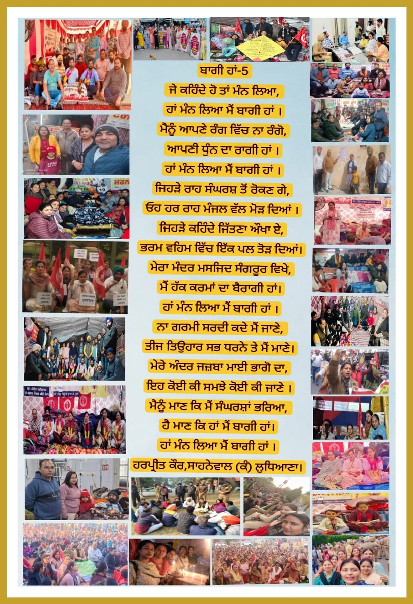 crumption's tweet photo. @Gurpreet0531 @LokInsaafParty @Saurabh_MLAgk @aapkerala @JaskiratMann_ @AamAdmiParty_US @aap_parody @AAP__UK @DrRajes30301212 https://t.co/Qf4U4qRE43