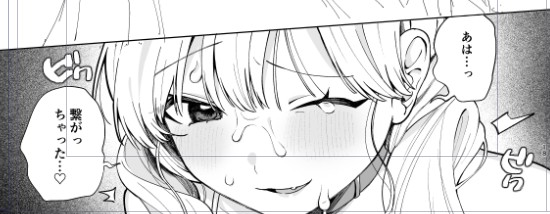 深夜の描いてるアピ失礼 