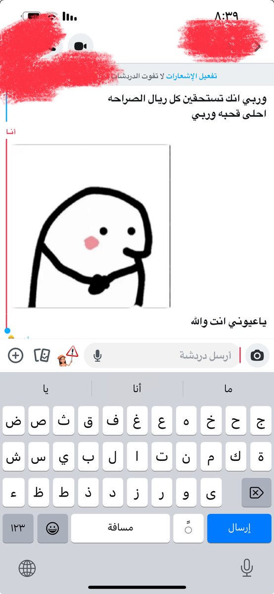 و هو صادق هههههه😭😭