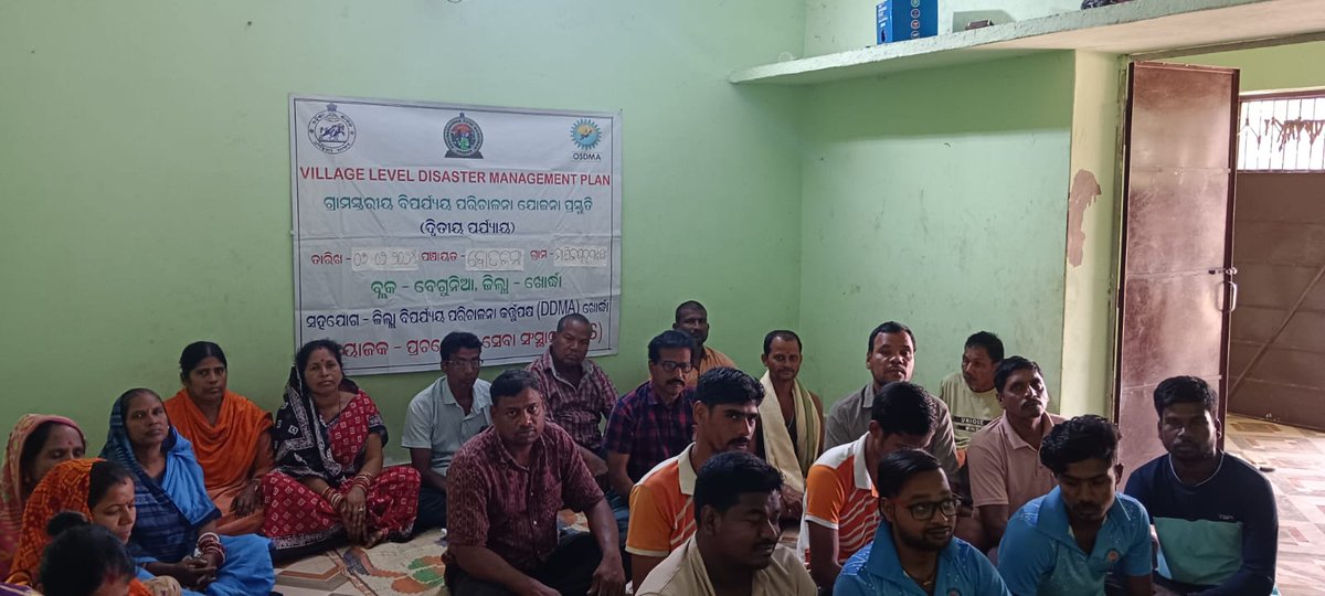 Deockhordha's tweet photo. #ResilientOdisha 
Village Disaster Management Plan meeting was organized by PSS NGO on 07.02.2025  at Manikapurpatna village of Botoloma GP of  Begunia Block in the presence of Ward Members, Anganwadi Worker ASHA and community people.
@osdmaodisha https://t.co/EYGIGcwXqz