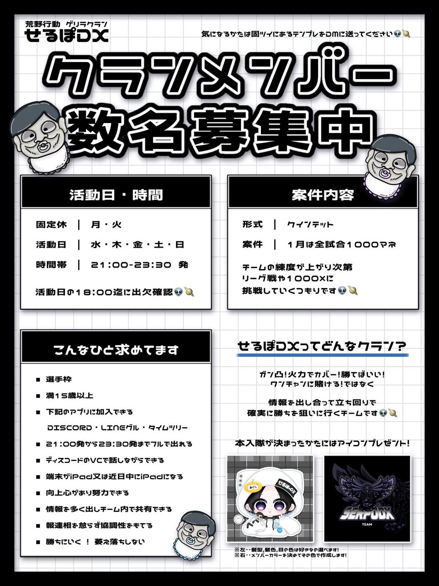 ぜつ🦔 tweet media