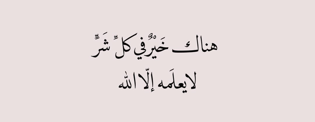 narjes_sinan15's tweet photo. https://t.co/MDq7Rnn0Wc