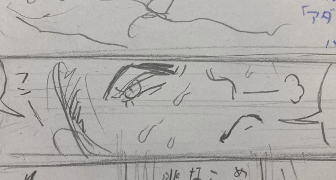 デモコンの続きのネームが90ページくらいできてるんですが、この時点で既にヴェ卿が可愛くて草 