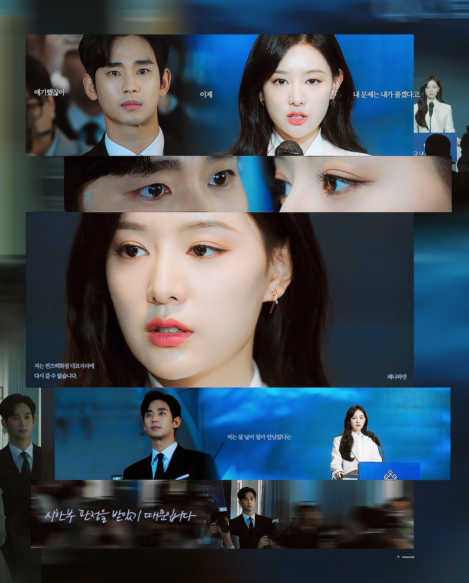 눈빛으로만 전하는 진심
백현우, 내가 해결하는게 맞는데 
그래도 옆에 당신이 옆에 있어둬