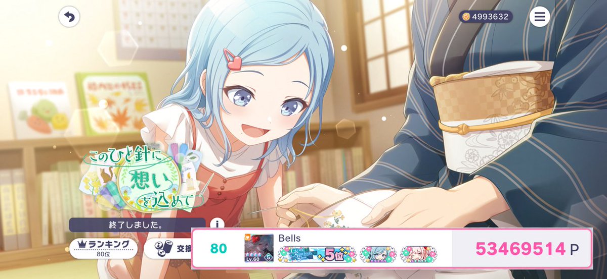 beforeBells's tweet image. 9日間お疲れ様でした！今回はポイント調整はありませんでした（代わりに寝ました😅）