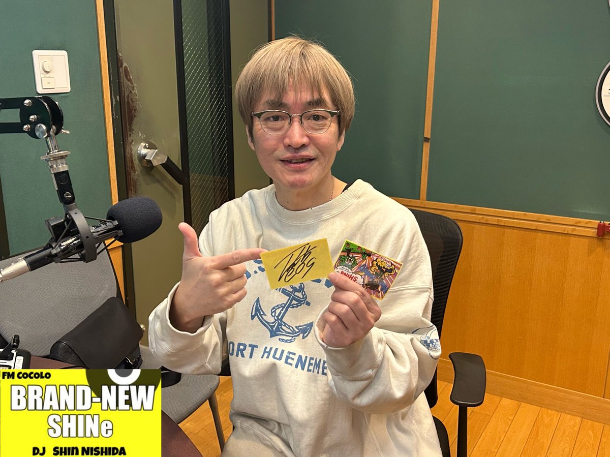 FMCOCOLO_BNS's tweet photo. ≫DJ 西田新🎙️ 

朝6時〜生放送💨

#fmcocolo765 #シン765 📡

最新の音楽&amp;スポーツトピックスや
オススメ奈良情報をご紹介🦌🌸

気になる話題が盛りだくさん‼️
あなたからのリクエストもお待ちしています🎶

今日のご予定は？
リクエスト・メッセージはこちらから☺️💌
▶︎https://t.co/6YW3YQh9bi https://t.co/PbyF2AKOML