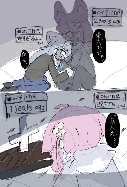 fevXbreak_devil's tweet photo. 数年ぶりにVRCに帰ってきたけれど…
そこに君はもう居ないみたいだ….(((VRC闇 https://t.co/5BNFHoRqAi