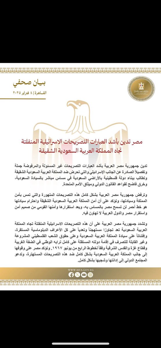 BonoBasem's tweet photo. امن مصر من امن آلسعوديه وأمن السعوديه من امن مصر   راسين بطقيه  او عنين برأس https://t.co/X5lg3EX9o6
