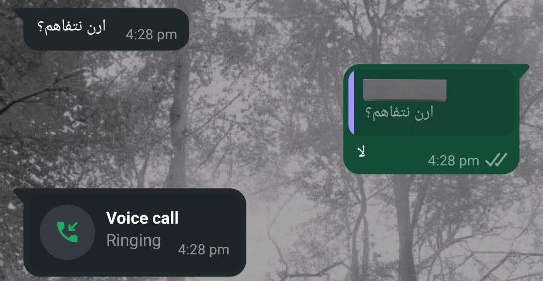 الفيفورت اكشن