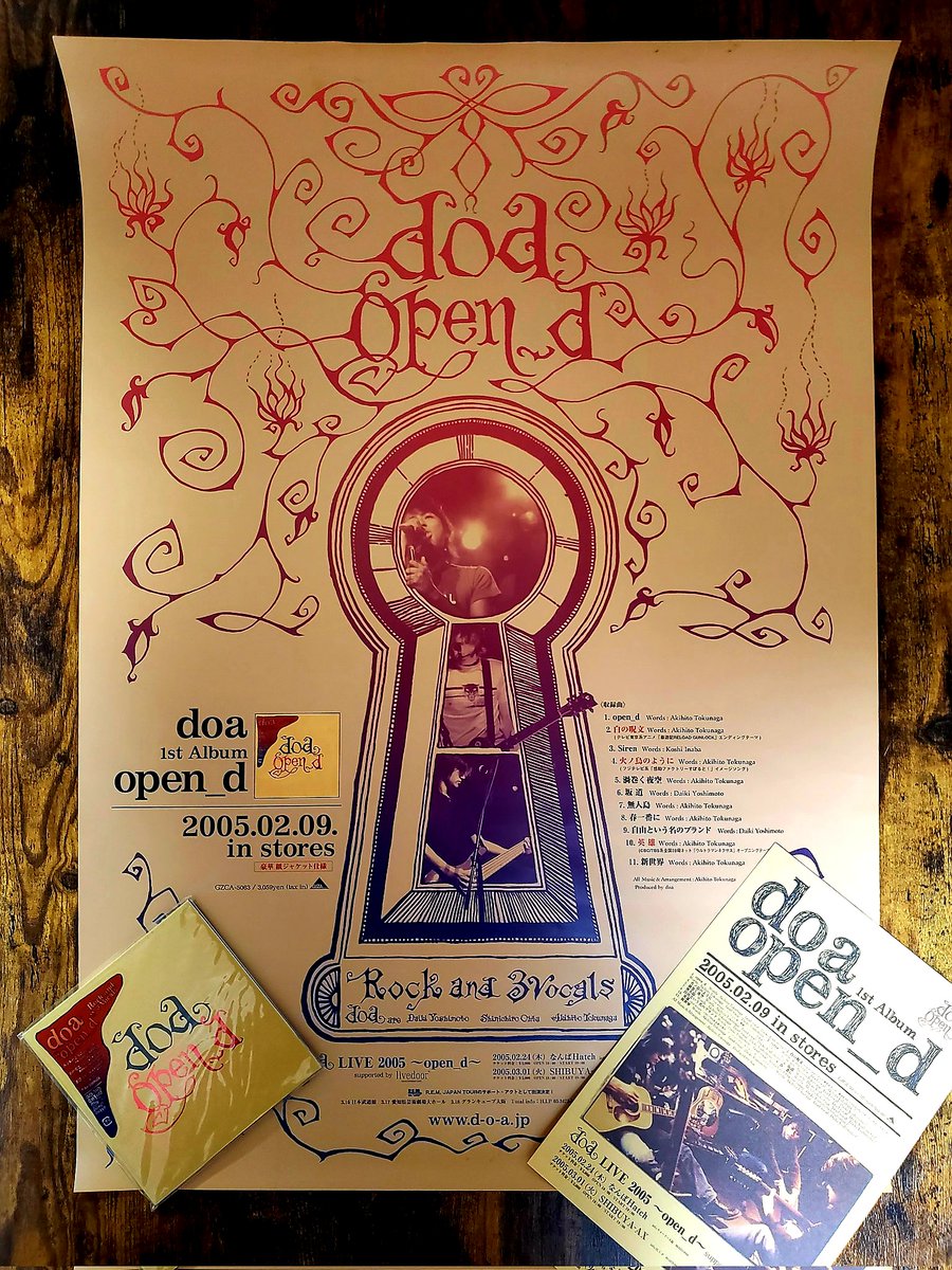 doaemom's tweet photo. 本日2月9日は、今からちょうど20年前の05年に #doa さん“初”のメジャー1枚目の記念すべきアルバム
『#open_d』
が発売された日💿
#稲葉浩志 さんが作詞「#Siren」、ウルトラマンネクサス主題歌「#英雄」など神曲だらけ
#吉本大樹 #大田紳一郎
#徳永暁人 #20周年 https://t.co/ntXZvk2a8a