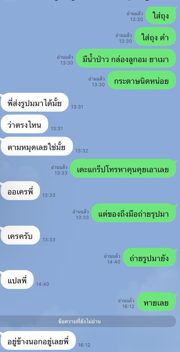 . tweet media