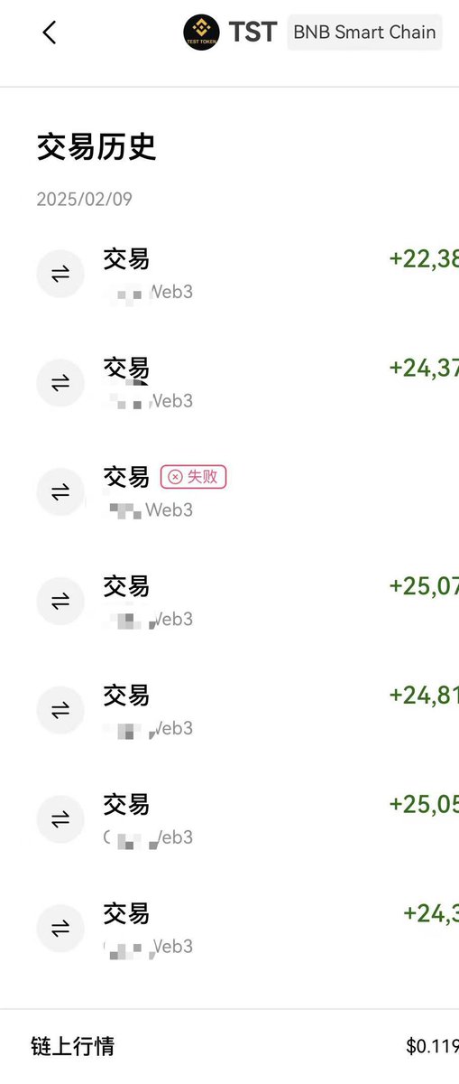 btc100w100w's tweet photo. 这两天买了不少 $tst ，最高八倍多，一枚也没卖，而且在持续加仓，干就对了。

相信bnbchain，要么归零要么10b市值见。 https://t.co/0xrcsTctjr