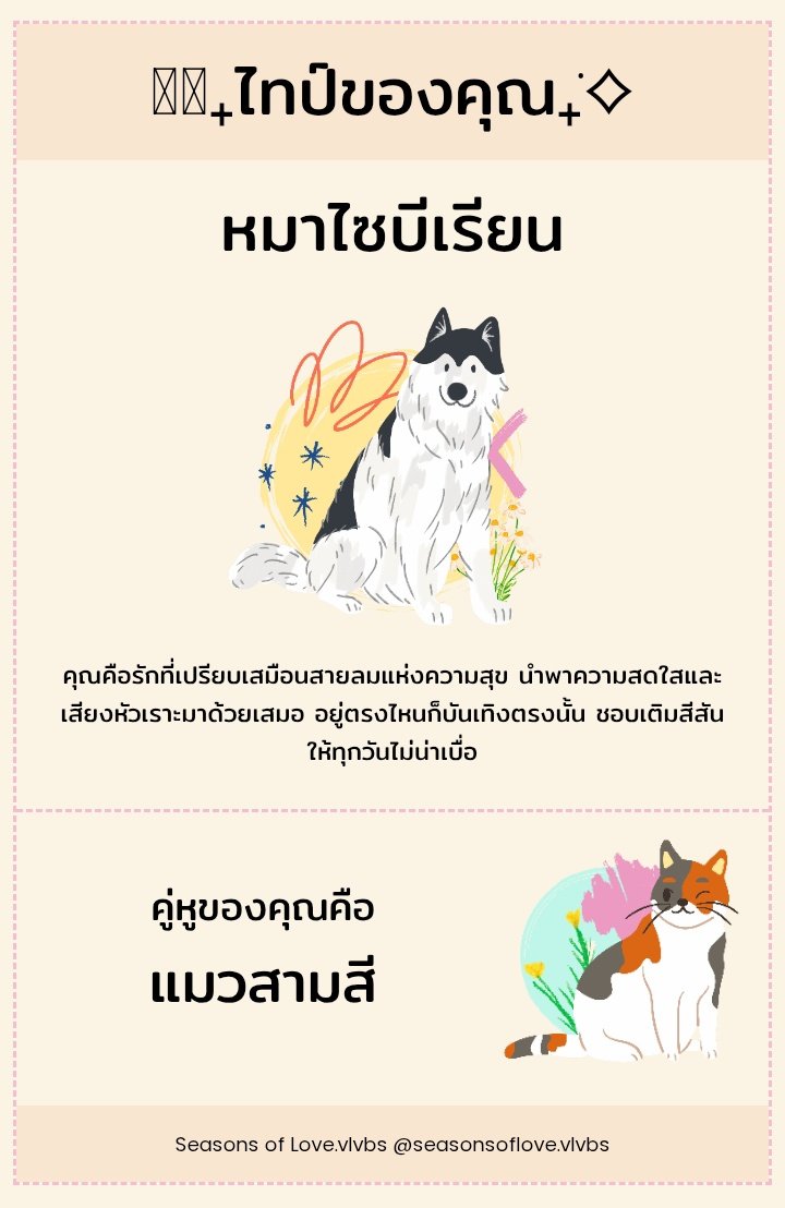 บันเทิงแน่😂