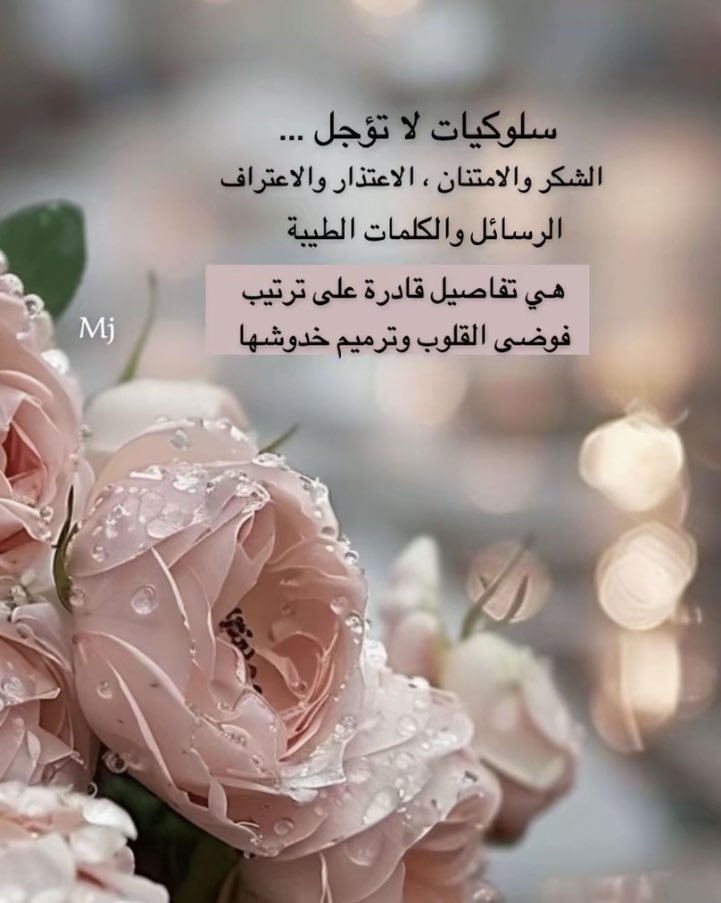 روق (@hend4642) on Twitter photo 