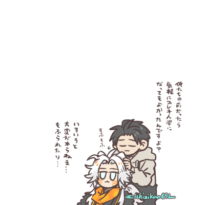 もっと拝みたかったぜ…いろいろと…おおん_(:3」∠)_ 