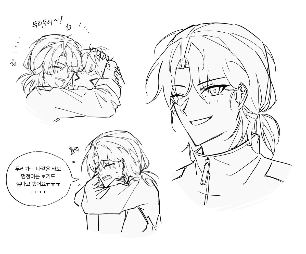 #또봇 와이
