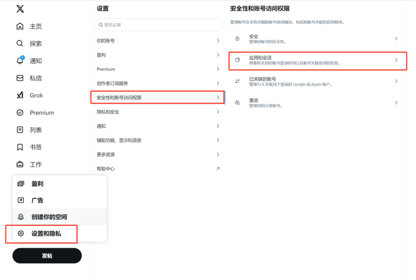 鸟哥 | 蓝鸟会🕊️ tweet media