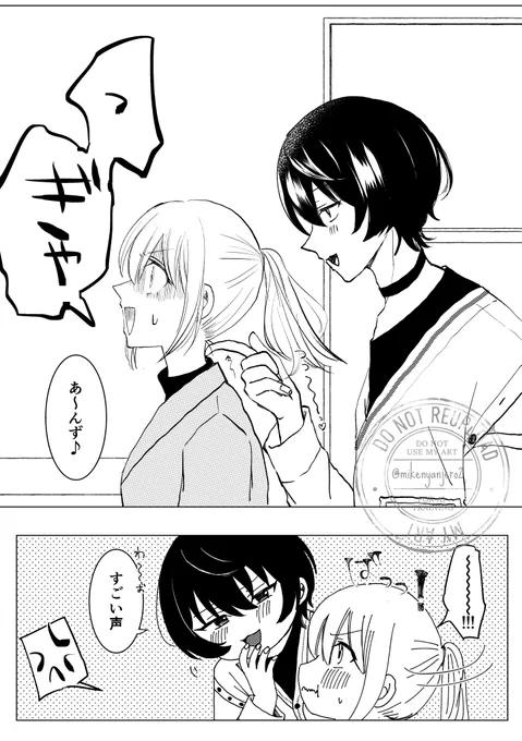 りつあん(1/3) 